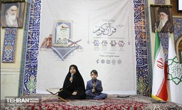 محفل انس با قرآن در منطقه ۵ 11