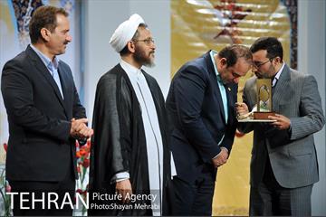 اختتامیه جشنواره قرآنی آیه های مهربانی 32
