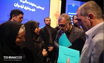 گردهمایی کارکنان معاونت مالی و اقتصاد شهری شهرداری تهران 1