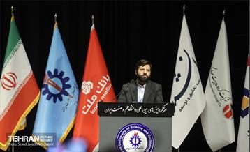 دانشگاه علم و صنعت 3