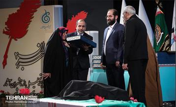 آیین تجلیل از ناشران آثار مادران و همسران شهید 11