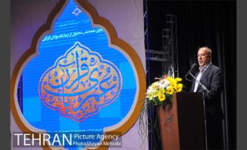 همایش عمری با قرآن 19