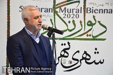 افتتاح پنجمین دوسالانه دیوارنگاری شهری 12