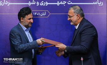 آیین امضا تفاهم نامه بین بنیاد نخبگان و شهرداری تهران  18