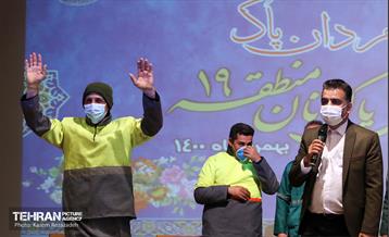 گردهمایی پاکبانان منطقه ۱۹ به مناسبت میلاد حضرت علی(ع) 8