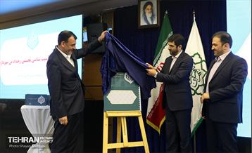 نشست نخستین رویداد من شهردارم 2