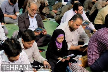 مراسم دعای عرفه در مصلی تهران 13