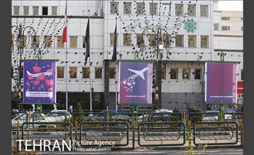 اکران طرح‌های فرهنگی با هشتگ #همه_همدردیم  13