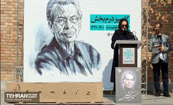 مراسم بدرقه کامبیز درم بخش به سرای ابدی‎‎ 24