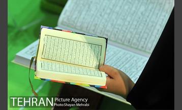 جزء خوانی قرآن کریم در حرم عبدالعظیم حسنی(ع) 24