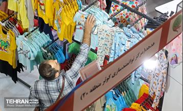 نوزدهمین نمایشگاه زنان و تولید ملی 19