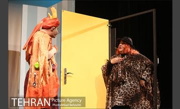 نمایش آلفرد 16