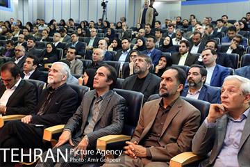 پانزدهمین کنفراس بین المللی روابط عمومی ایران 1