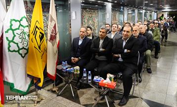 آیین افتتاح ایستگاه موزه فرش دست‌باف 5