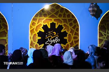 ویژه برنامه «مهمونی شهر» در باغ‌راه حضرت زهرا(س) - 6 17