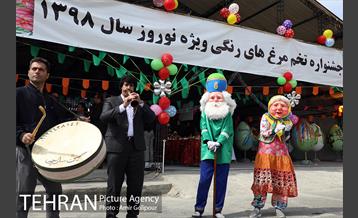 جشنواره تخم مرغ های نوروزی 14