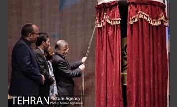 اختتامیه جشنواره دهکده جوانی 35