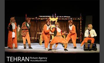 نمایش جزیره شامپانزه ها‎ 10