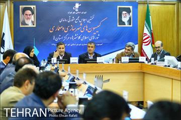 نخستین اجلاس مجمع مشورتی روسای کمیسیون‌های شهرسازی و معماری 5