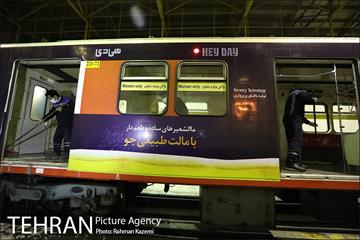 آغاز عملیات ضدعفونی کردن مترو تهران 30