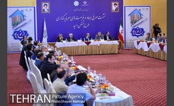 نشست «معرفی ابعاد و فرصت های سرمایه گذاری طرح مسکن امید»  13