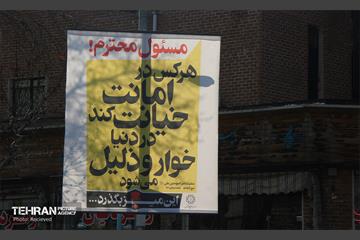این میز بگذرد... 10
