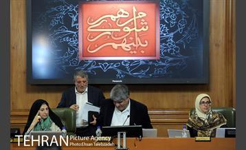 پانزدهمین جلسه شورای اسلامی شهر تهران 10