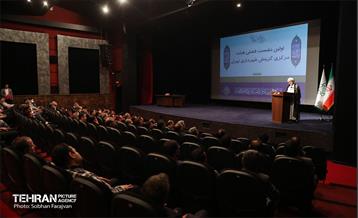 نشست فصلی هیات مرکزی گزینش شهرداری تهران 26