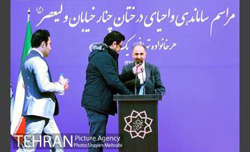 احیای درختان خیابان  ولیعصر( عج) با حضور شهردار تهران  1