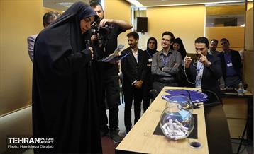 رویداد بارش 33