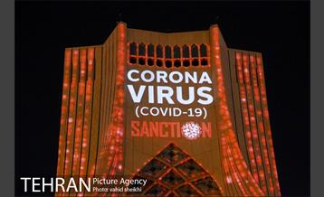 ویدئو مپینگ بر روی برج آزادی با موضوع کرونا  6