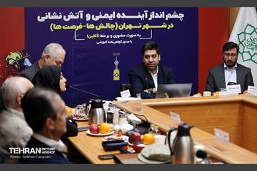 نشست چشم‌ انداز آینده ایمنی و آتش‌نشانی در شهر تهران 27