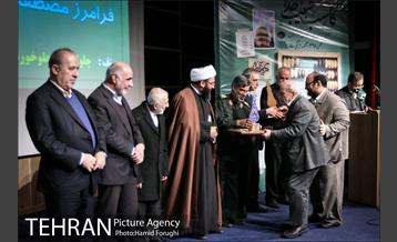 مراسم پایانی " کاسب حبیب خدا " 26