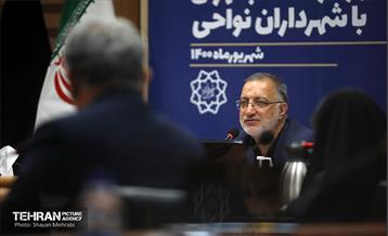 نشست شهردار منتخب تهران با شهرداران نواحی 14