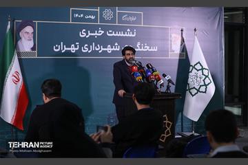 نشست خبری سخنگوی شهرداری تهران 20