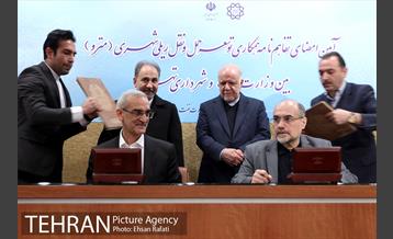 امضای تفاهم نامه همکاری توسعه حمل و نقل ریلی بین وزارت نفت و شهرداری تهران 12
