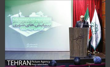 آیین انتشار داده های خام پیمایش های شهری 15