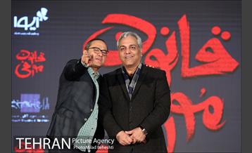 اکران خصوصی فیلم قانون مورفی 13