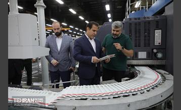 موزه  چاپ و بسته‌بندی افست 30