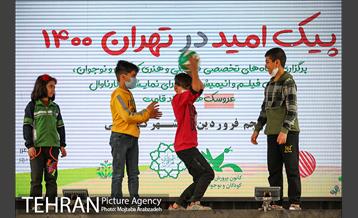 ویژه برنامه پیک امید در تهران 1400 - شهرک نظامی 23