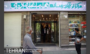 آیین افتتاح مرکز نوآوری رسانه همشهری 1