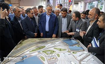 چهاردهمین کنفرانس تونل ایران 2