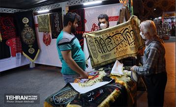 افتتاح نمایشگاه عطر سیب 9