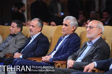بزرگداشت روز تهران 7