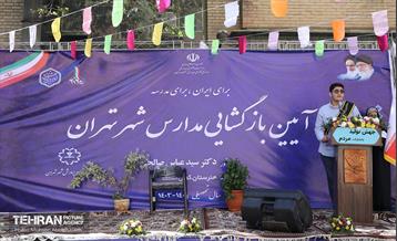 آغاز سال تحصیلی جدید در هنرستان فنی حرفه ای کمال الملک 23