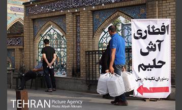 حال و هوای ماه رمضان در میدان تجریش 9