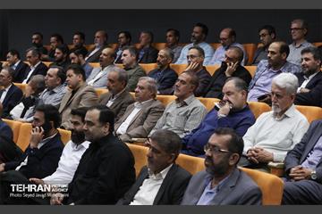 نشست صمیمی کارکنان سازمان بازرسی 20
