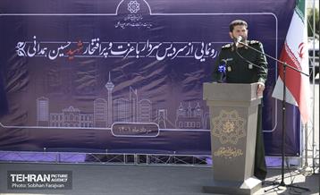 آیین رونمایی از سردیس سردار شهید حسین همدانی  20