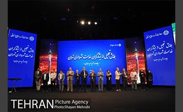 آیین تجلیل از جان باختگان و آسیب دیدگان حین خدمت شهرداری تهران 31