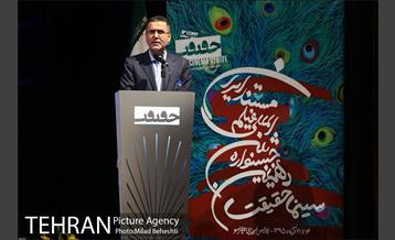 اختتامیه دهمین جشنواره بین المللی سینما حقیقت‎ 9